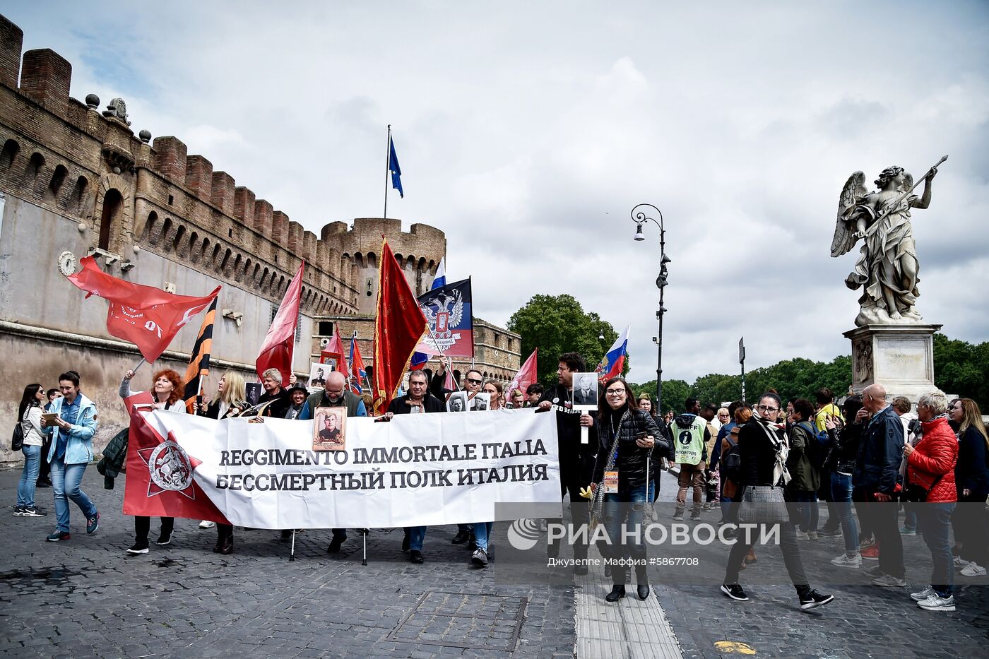 Акция "Бессмертный полк" в Риме