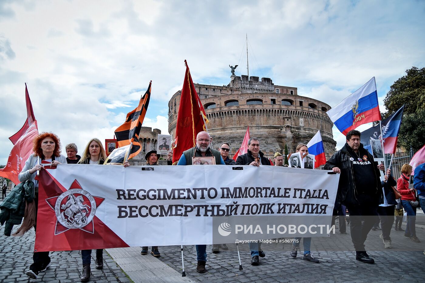 Акция "Бессмертный полк" в Риме