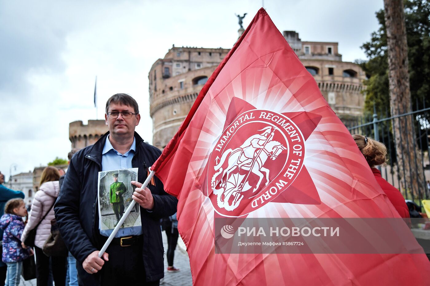 Акция "Бессмертный полк" в Риме