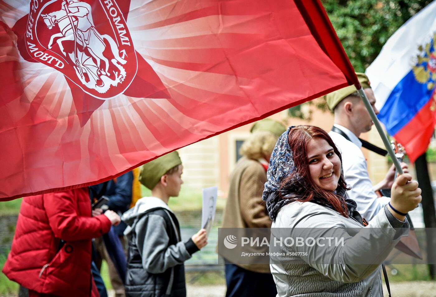 Акция "Бессмертный полк" в Риме