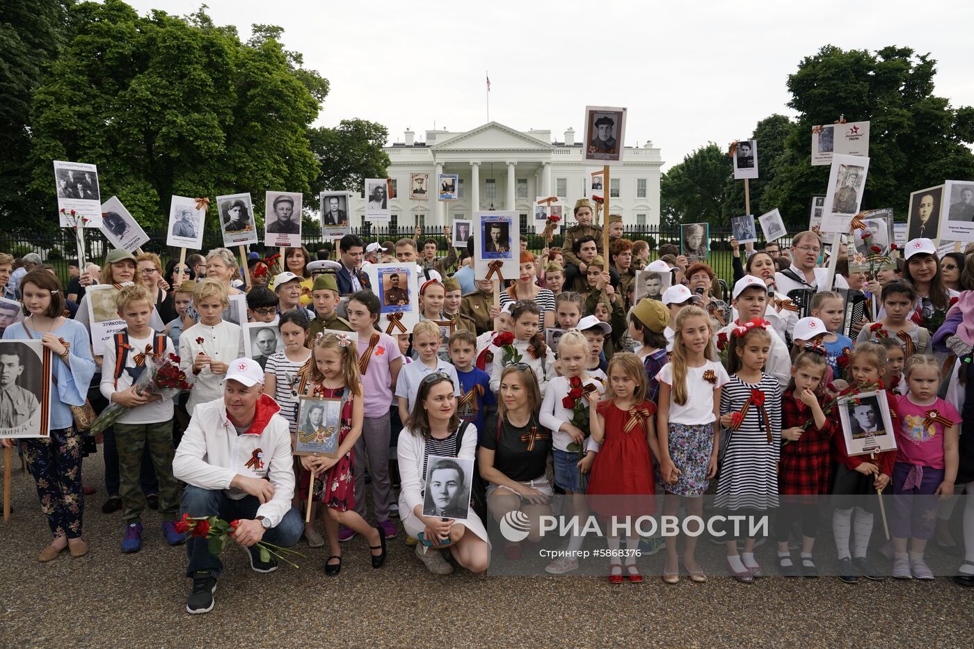 Акция "Бессмертный полк" в США