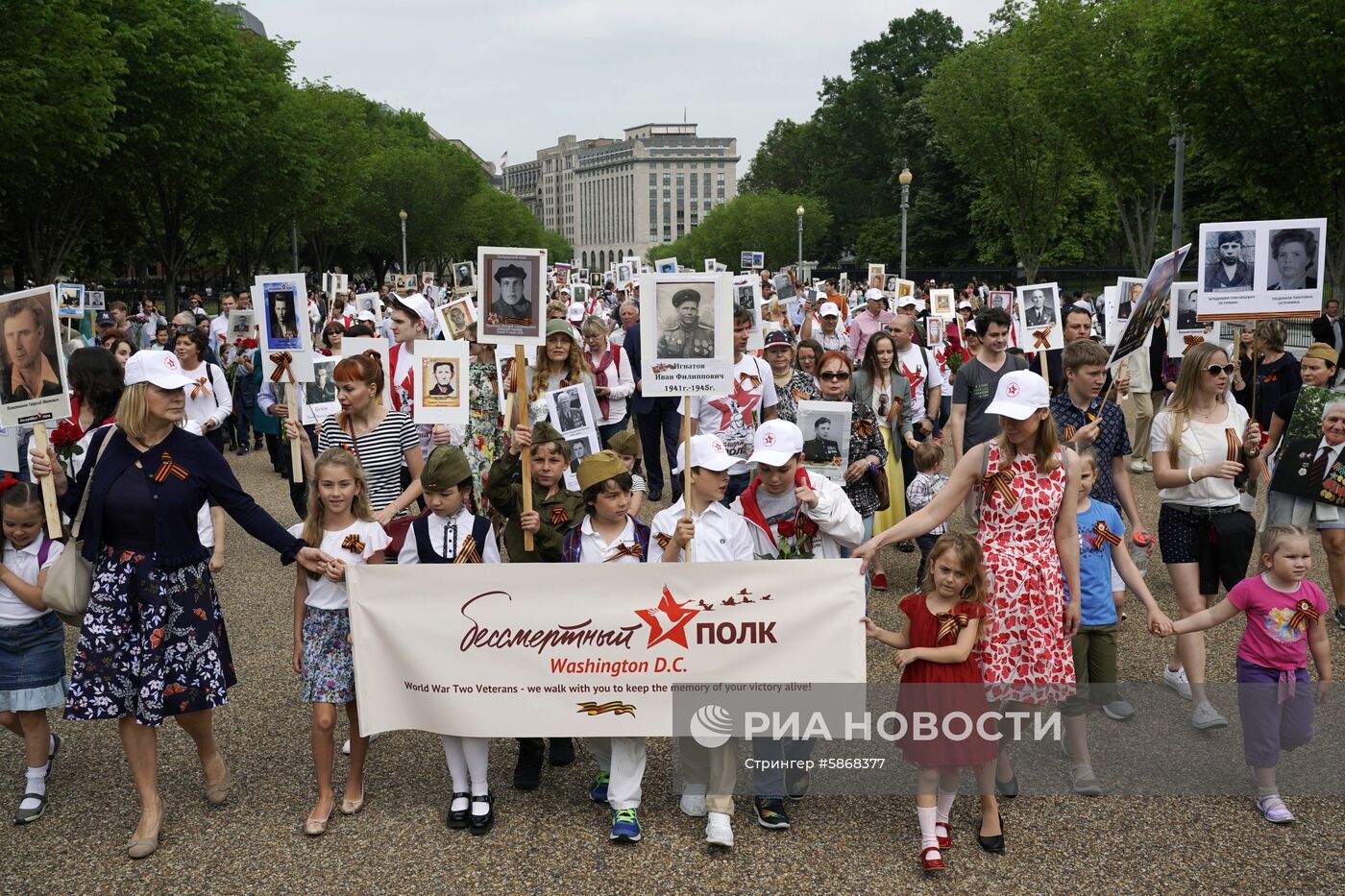 Акция "Бессмертный полк" в США