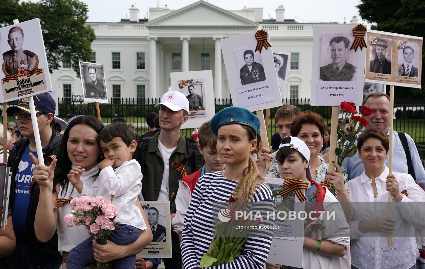 Акция "Бессмертный полк" в США