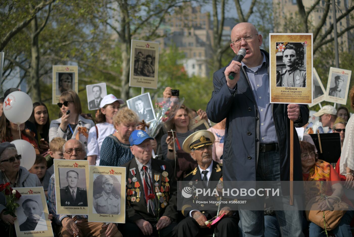 Акция "Бессмертный полк" в США