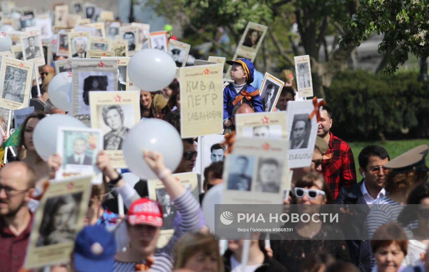 Акция "Бессмертный полк" в США