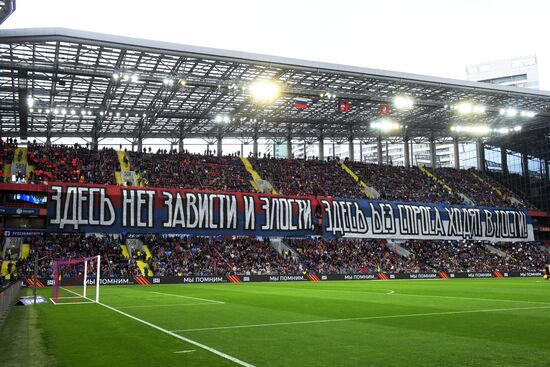 Футбол. РПЛ. Матч ЦСКА - "Динамо"