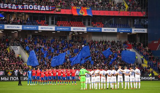 Футбол. РПЛ. Матч ЦСКА - "Динамо"