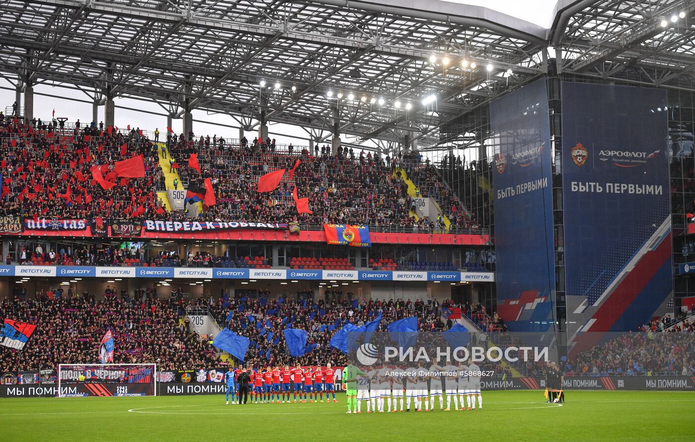 Футбол. РПЛ. Матч ЦСКА - "Динамо"