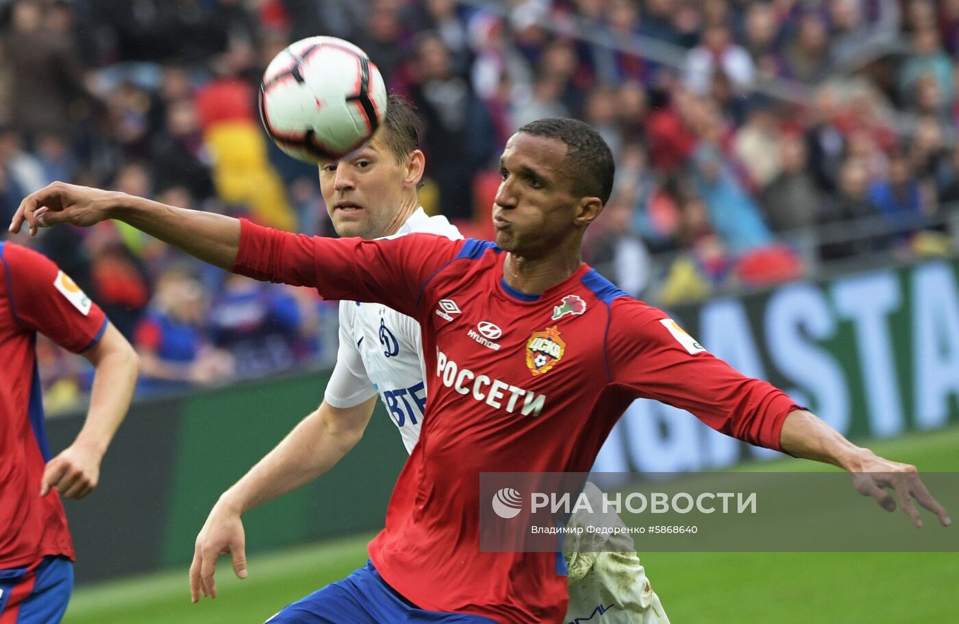 Футбол. РПЛ. Матч ЦСКА - "Динамо"