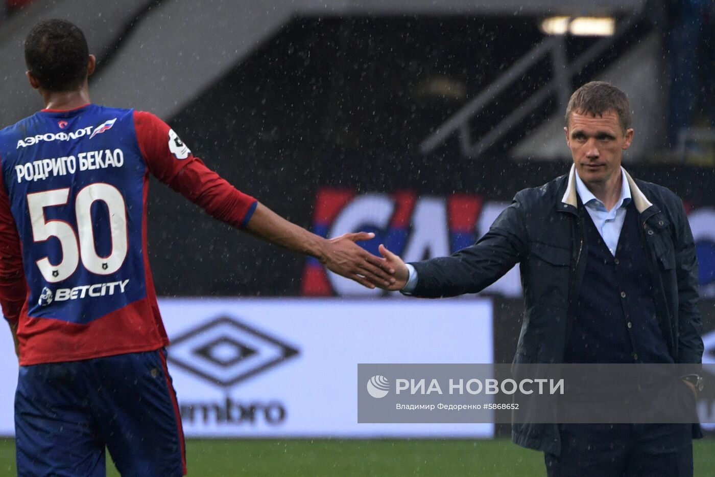 Футбол. РПЛ. Матч ЦСКА - "Динамо"