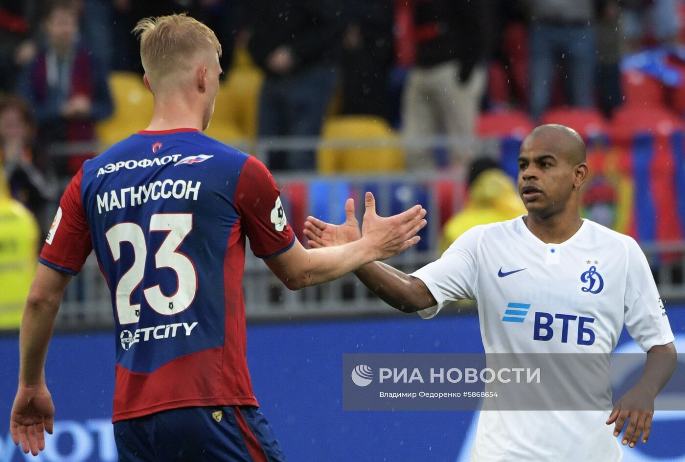 Футбол. РПЛ. Матч ЦСКА - "Динамо"