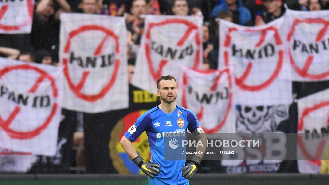 Футбол. РПЛ. Матч ЦСКА - "Динамо"