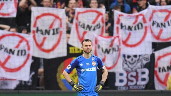 Футбол. РПЛ. Матч ЦСКА - "Динамо"