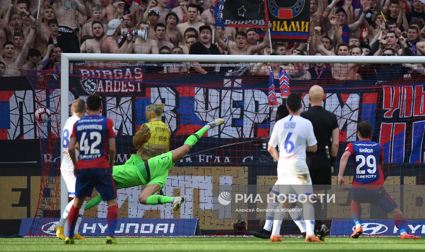 Футбол. РПЛ. Матч ЦСКА - "Динамо"