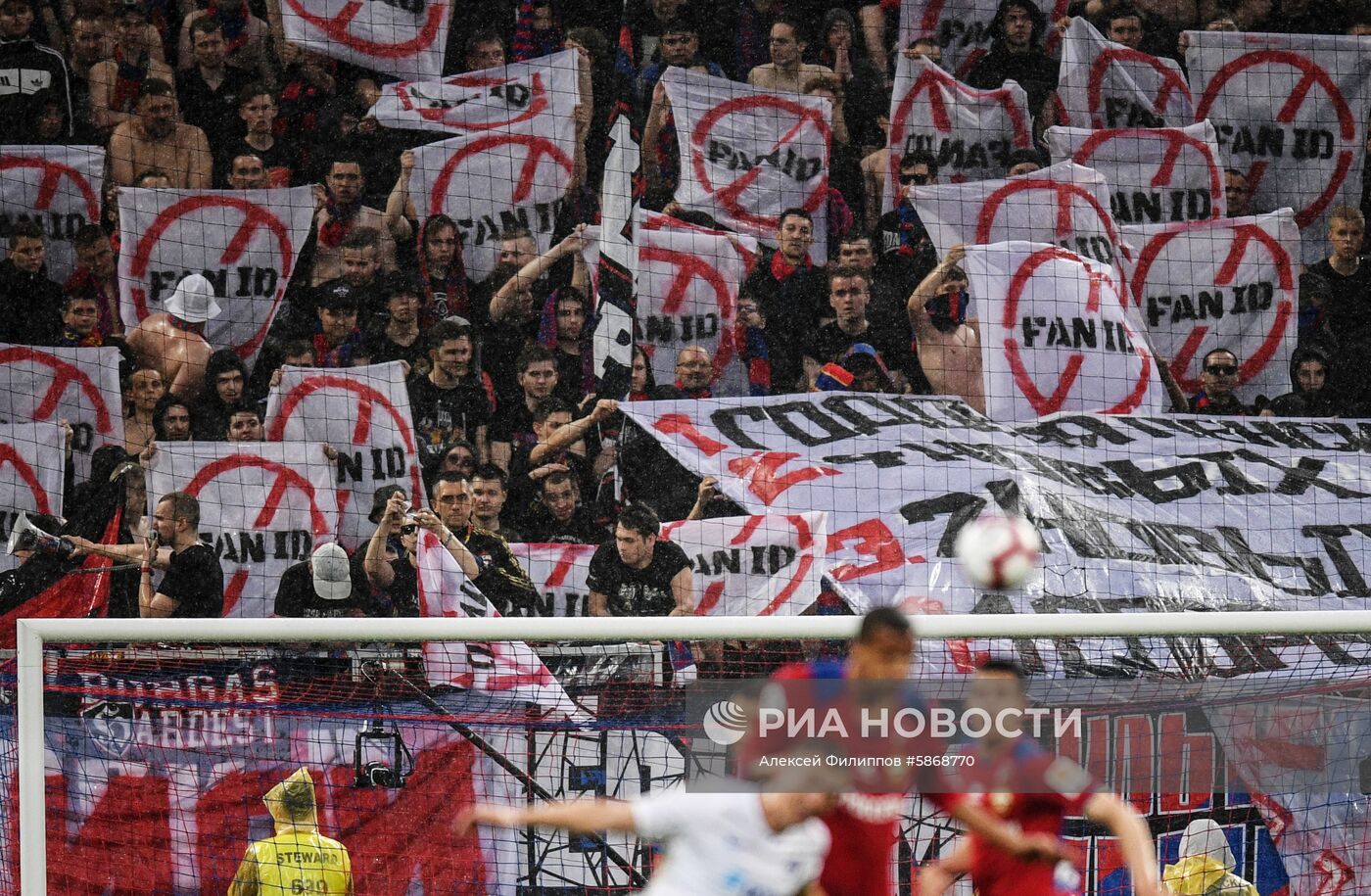 Футбол. РПЛ. Матч ЦСКА - "Динамо"