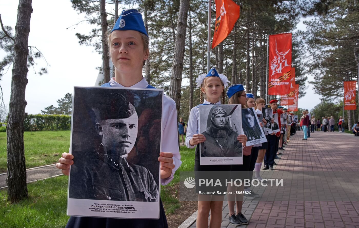 Военно-историческая реконструкция "Штурм Сапун-горы"