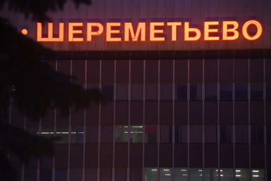 Ситуация в аэропорту Шереметьево