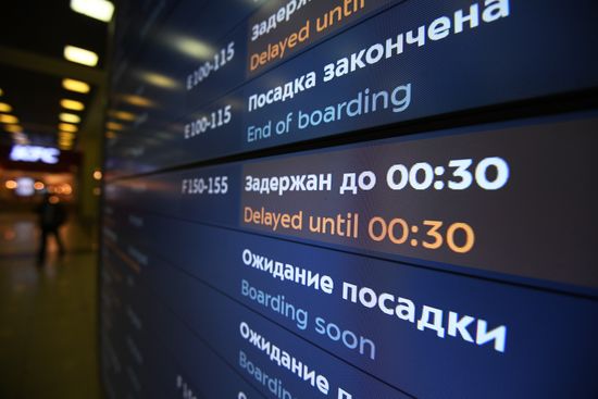 Ситуация в аэропорту Шереметьево