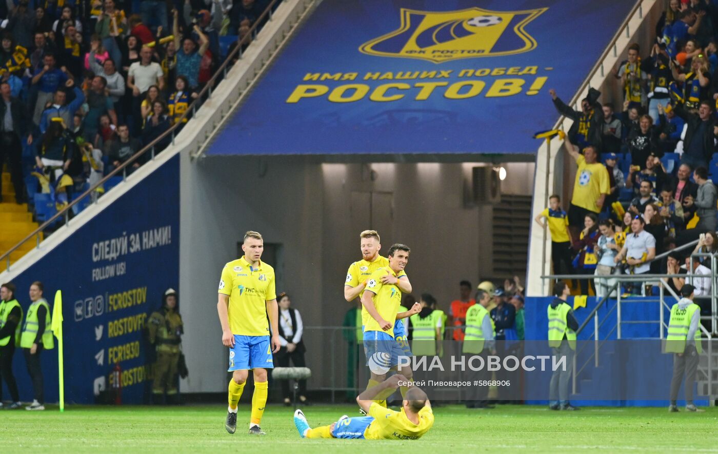 Футбол. РПЛ. Матч "Ростов" - "Краснодар"