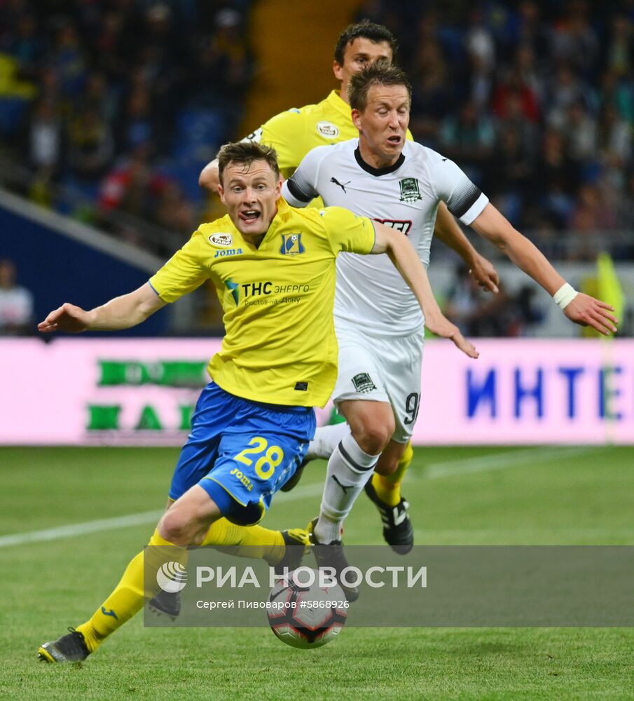 Футбол. РПЛ. Матч "Ростов" - "Краснодар"