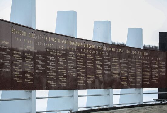 Мероприятия в комплексе "Долина Славы", посвящённые Победе в Великой Отечественной войне