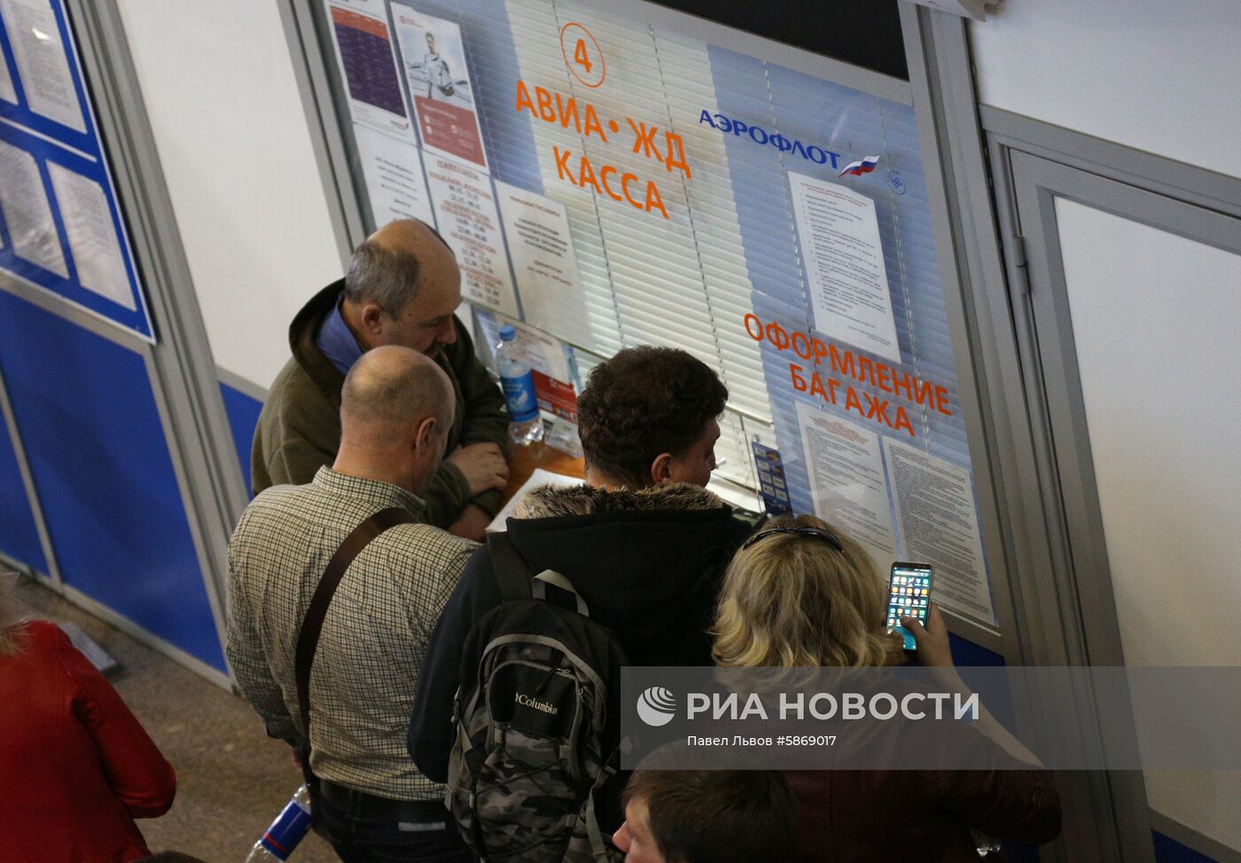 Ситуация в аэропорту Мурманска