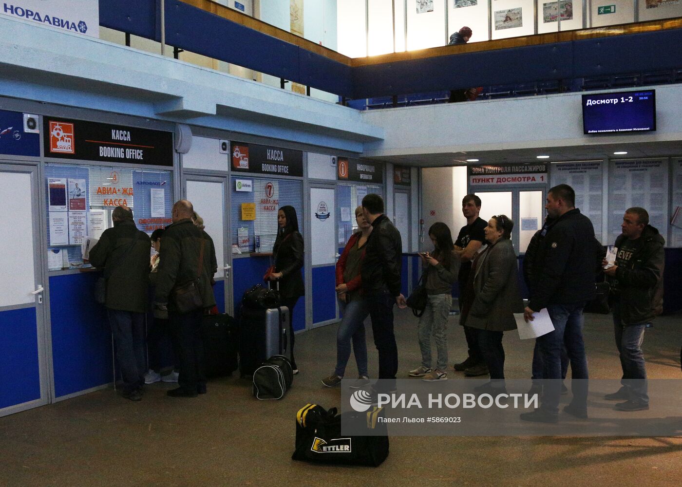 Ситуация в аэропорту Мурманска