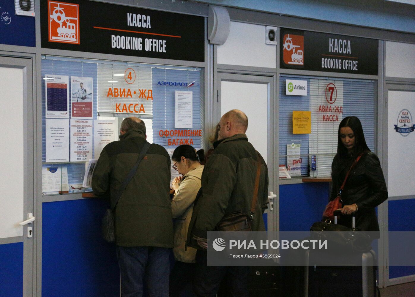 Ситуация в аэропорту Мурманска