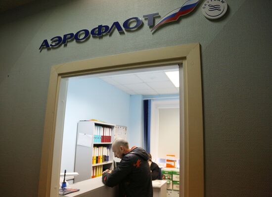 Ситуация в аэропорту Мурманска