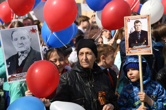 Акция "Бессмертный полк" в Чите