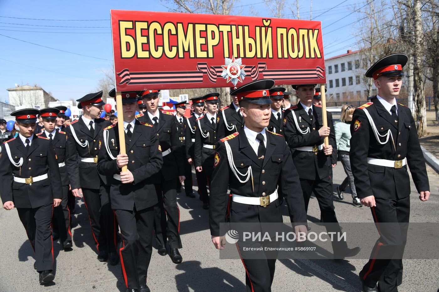 Акция "Бессмертный полк" в Чите