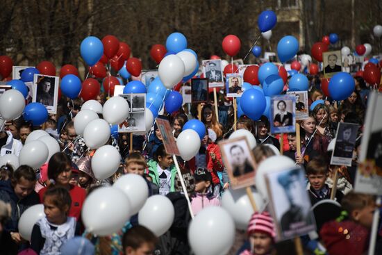 Акция "Бессмертный полк" в Чите