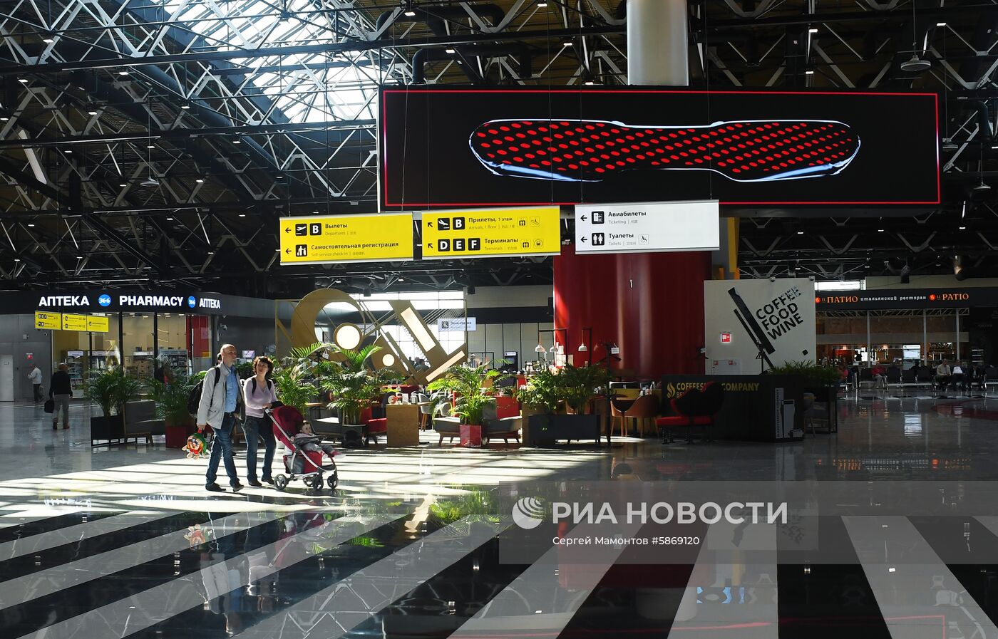 Ситуация в аэропорту Шереметьево