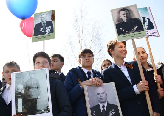 Акция "Бессмертный полк" в Чите