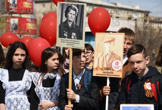 Акция "Бессмертный полк" в Чите