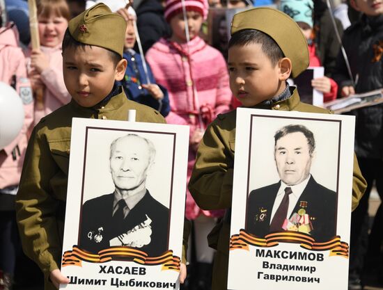 Акция "Бессмертный полк" в Чите