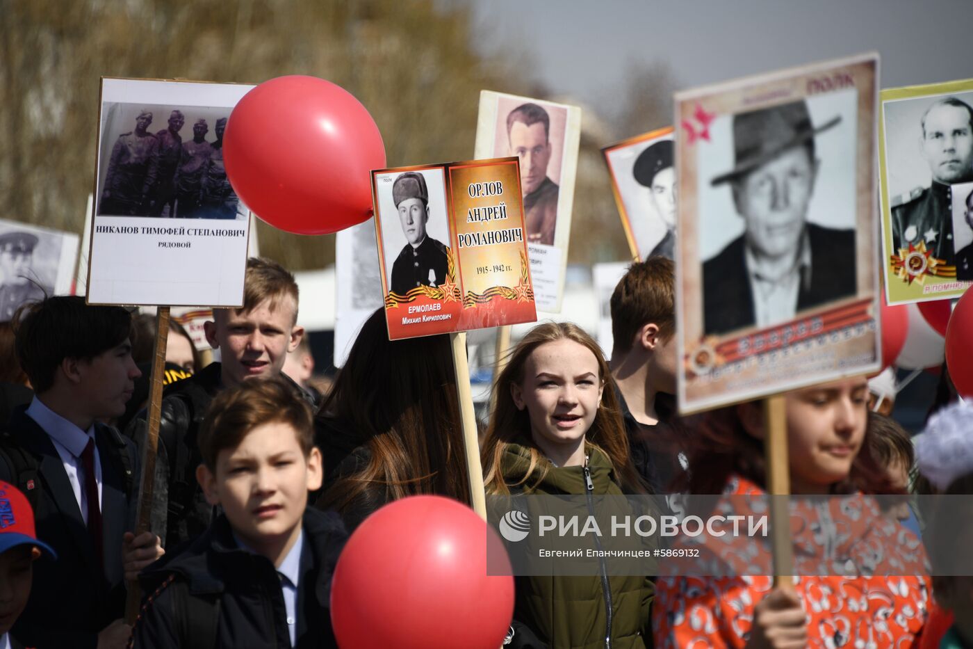 Акция "Бессмертный полк" в Чите