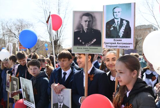 Акция "Бессмертный полк" в Чите