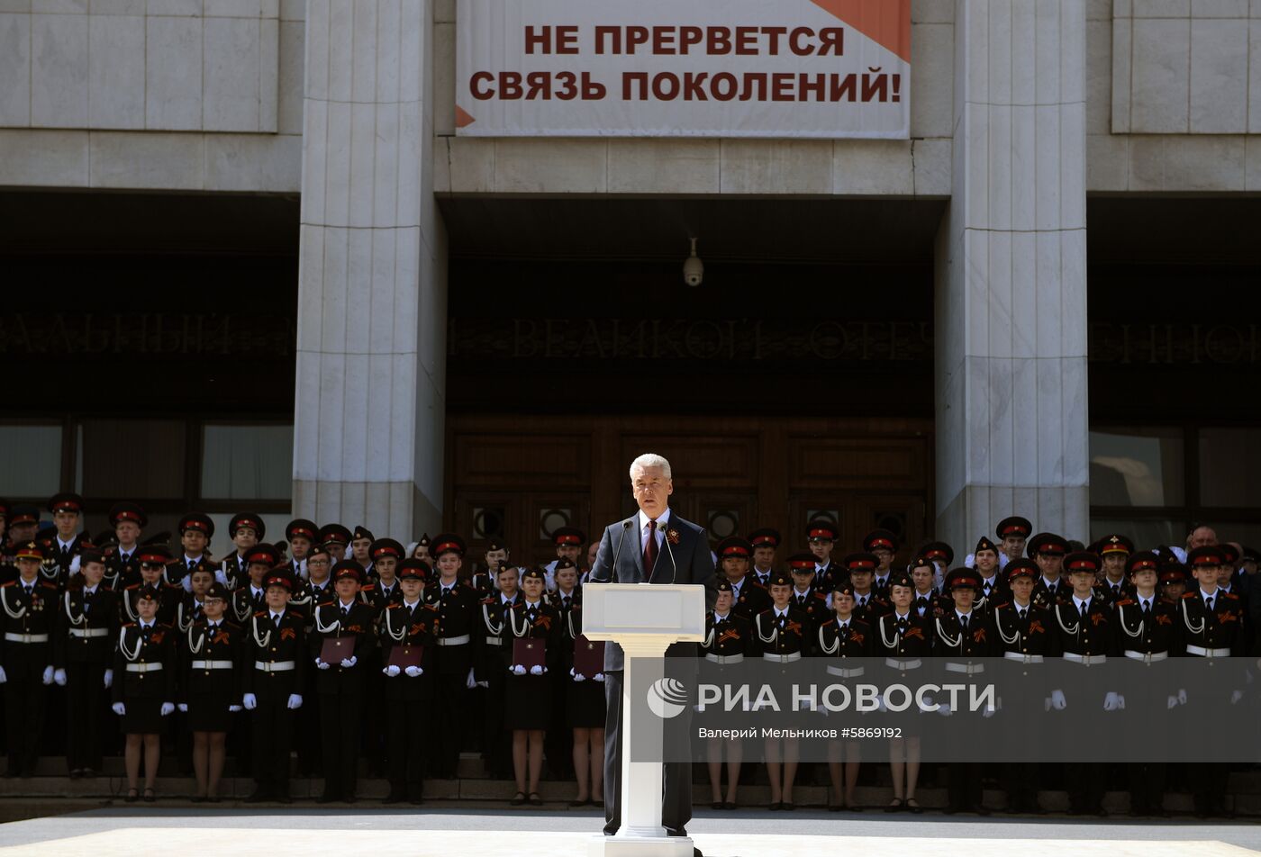 Парад кадетов на Поклонной горе