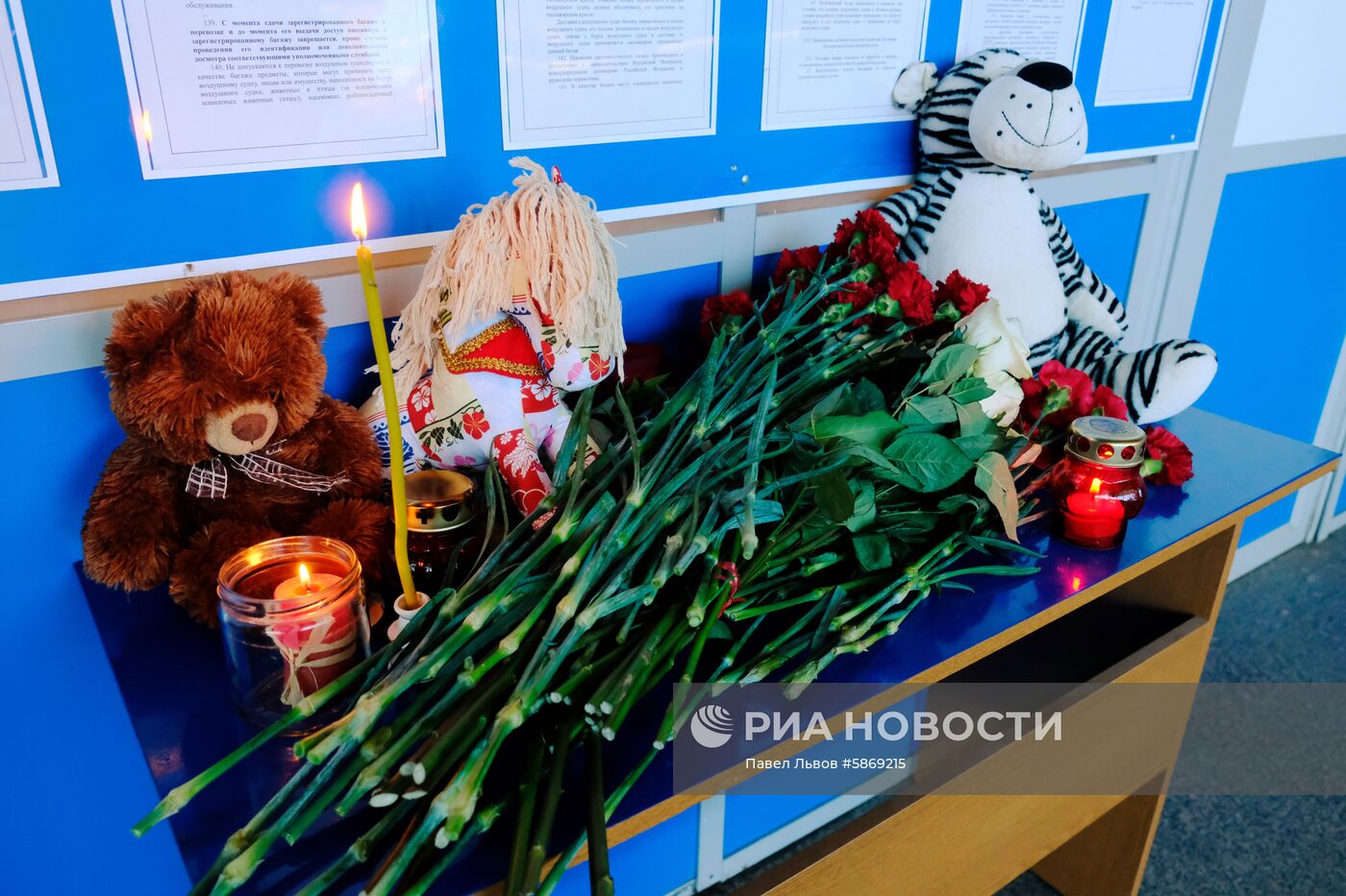 Ситуация в аэропорту Мурманска