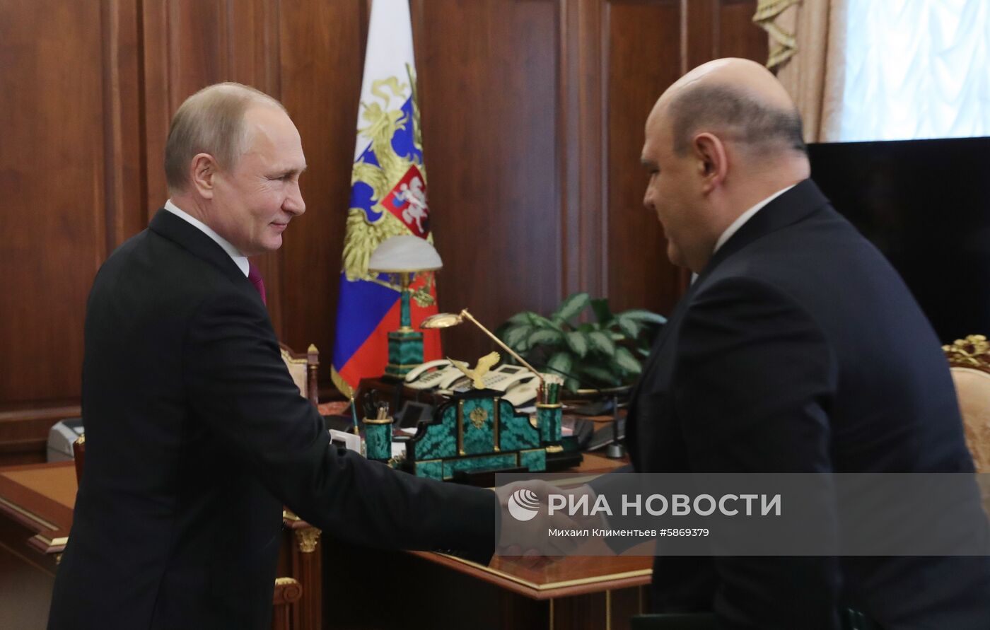 Президент РФ В. Путин встретился с главой ФНС М. Мишустиным