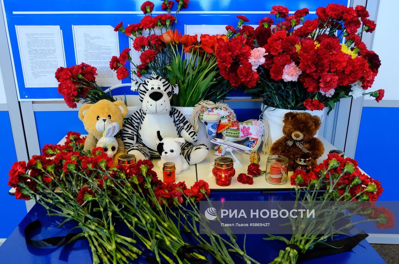 Ситуация в аэропорту Мурманска