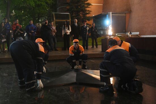 Профилактика горелки Вечного огня в Александровском саду