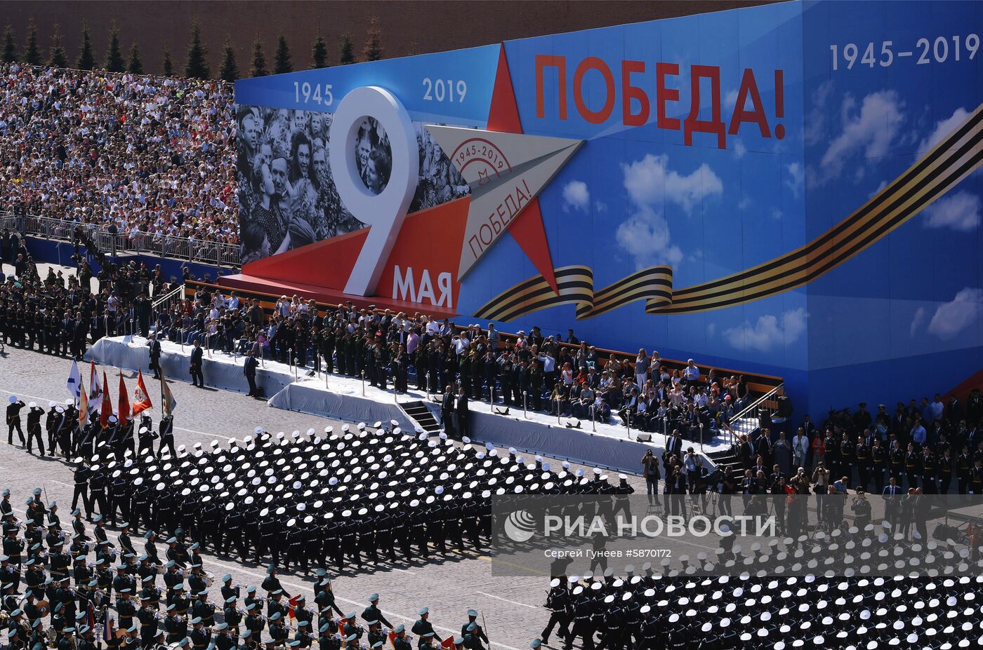 Генеральная репетиция парада Победы