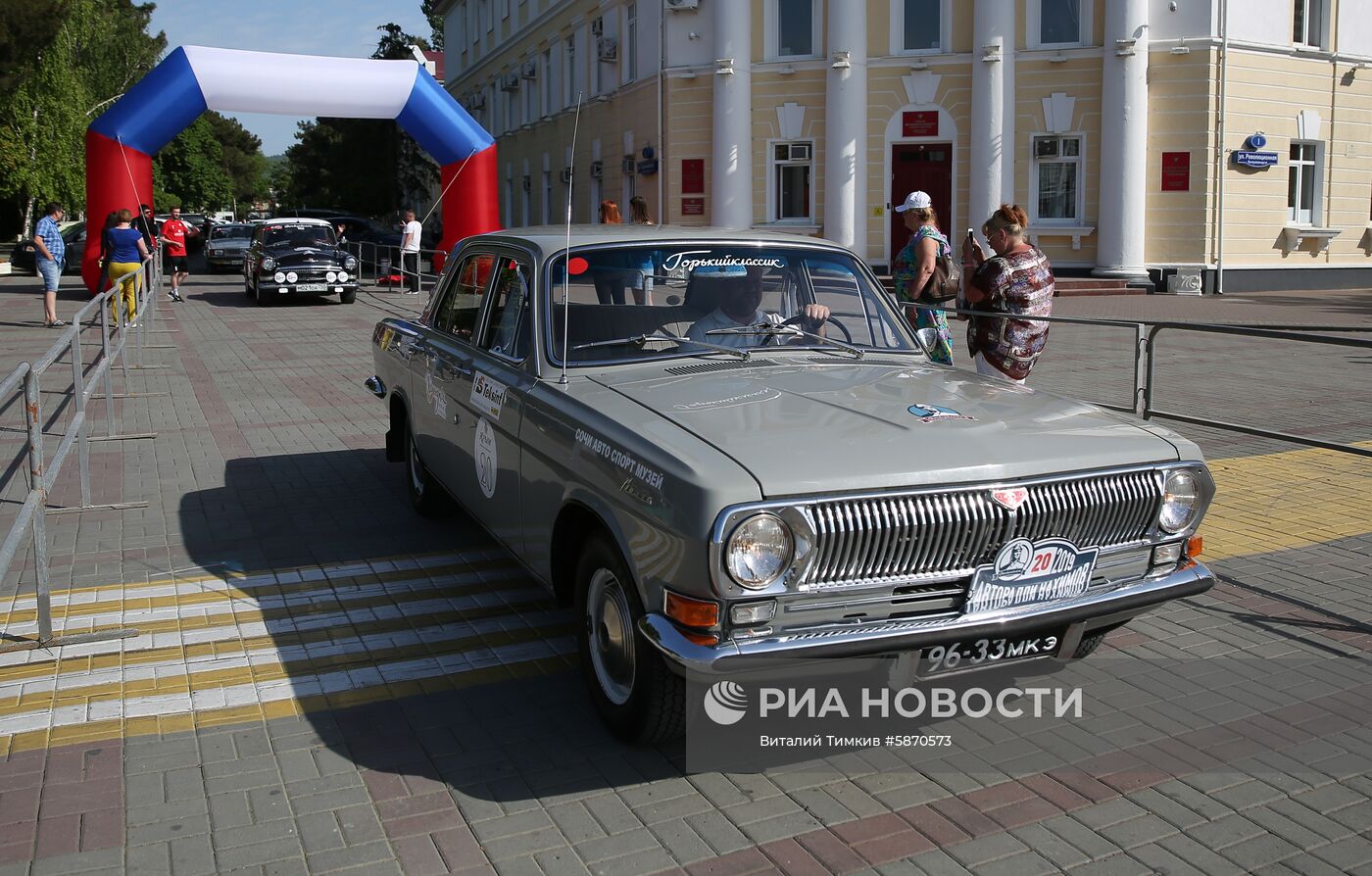 Авторалли "Нахимов" в Геленджике