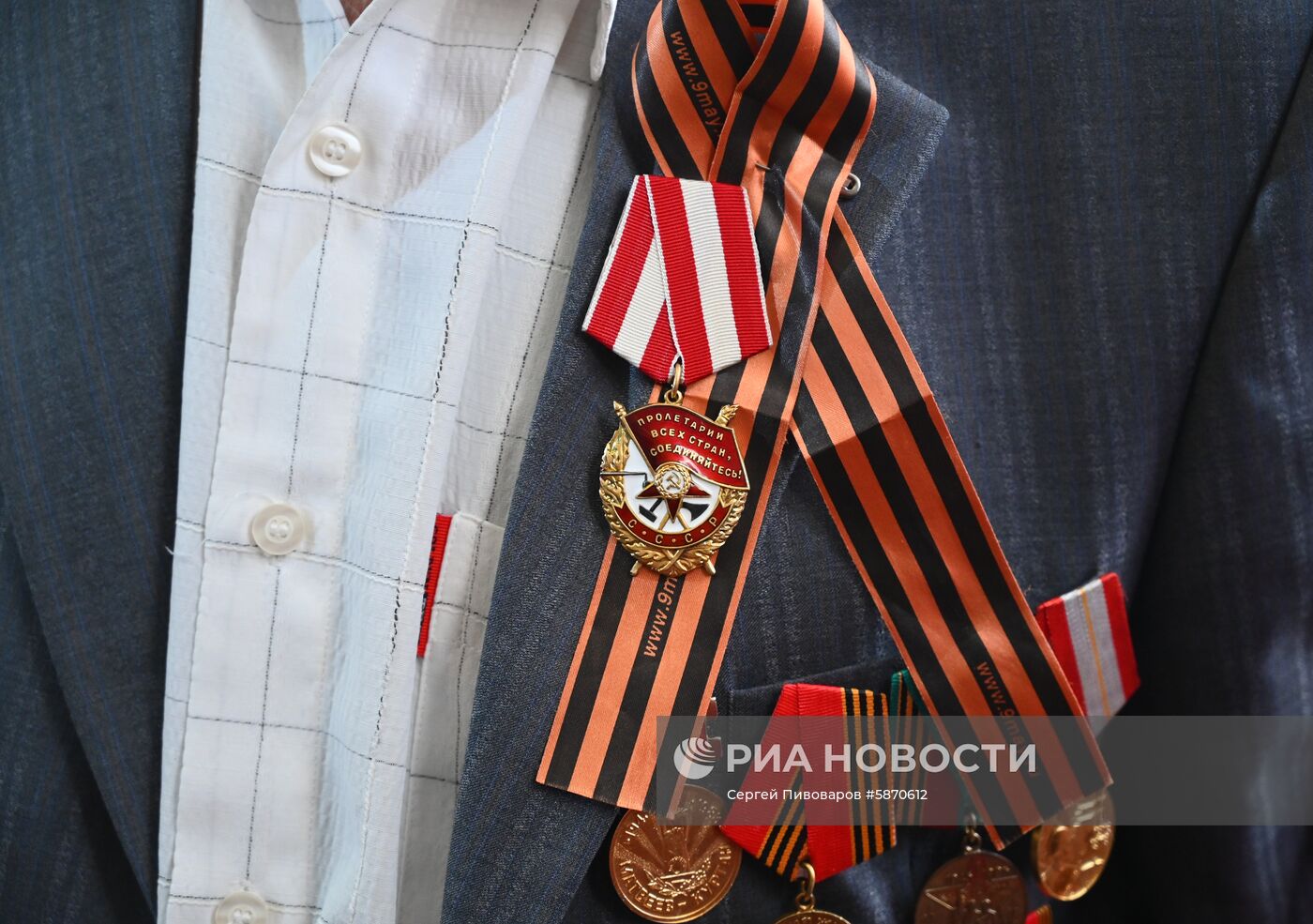 Вручение Ордена Красного Знамени ветерану Великой Отечественной войны Н. П. Высторопцу
