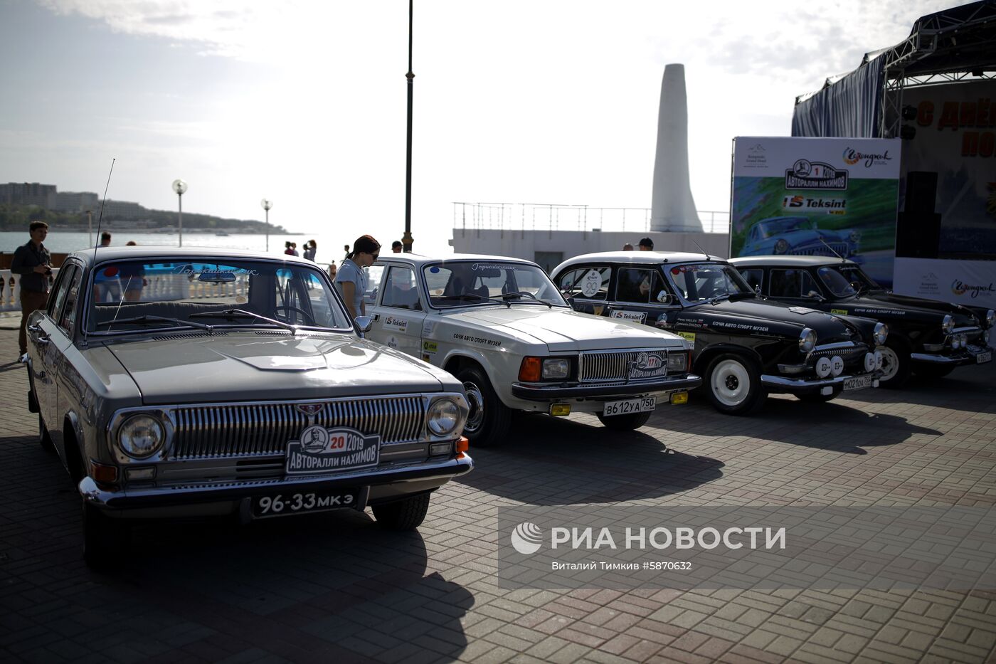 Авторалли «Нахимов» в Геленджике