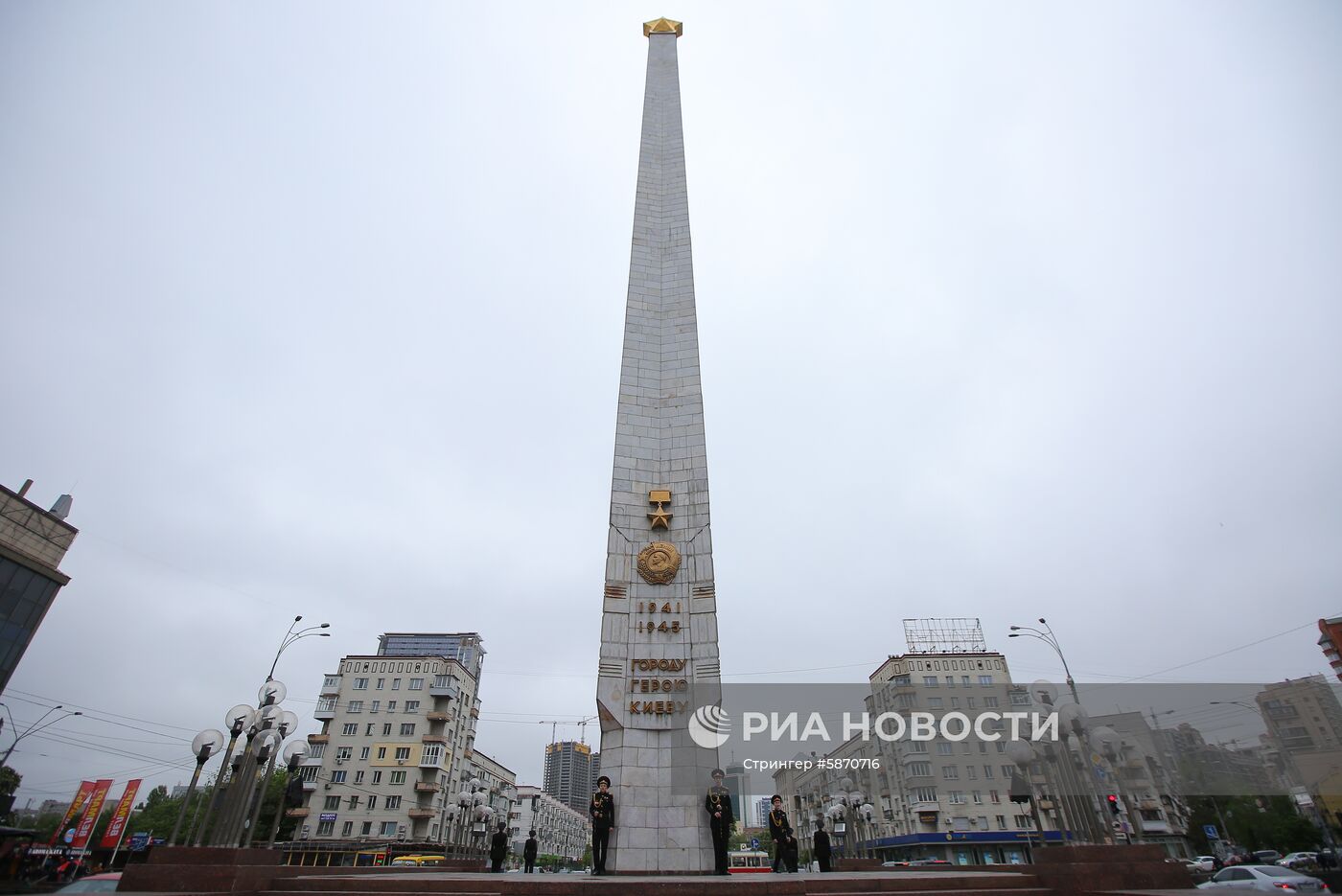 Акции на Украине в память о погибших во II Мировой войне