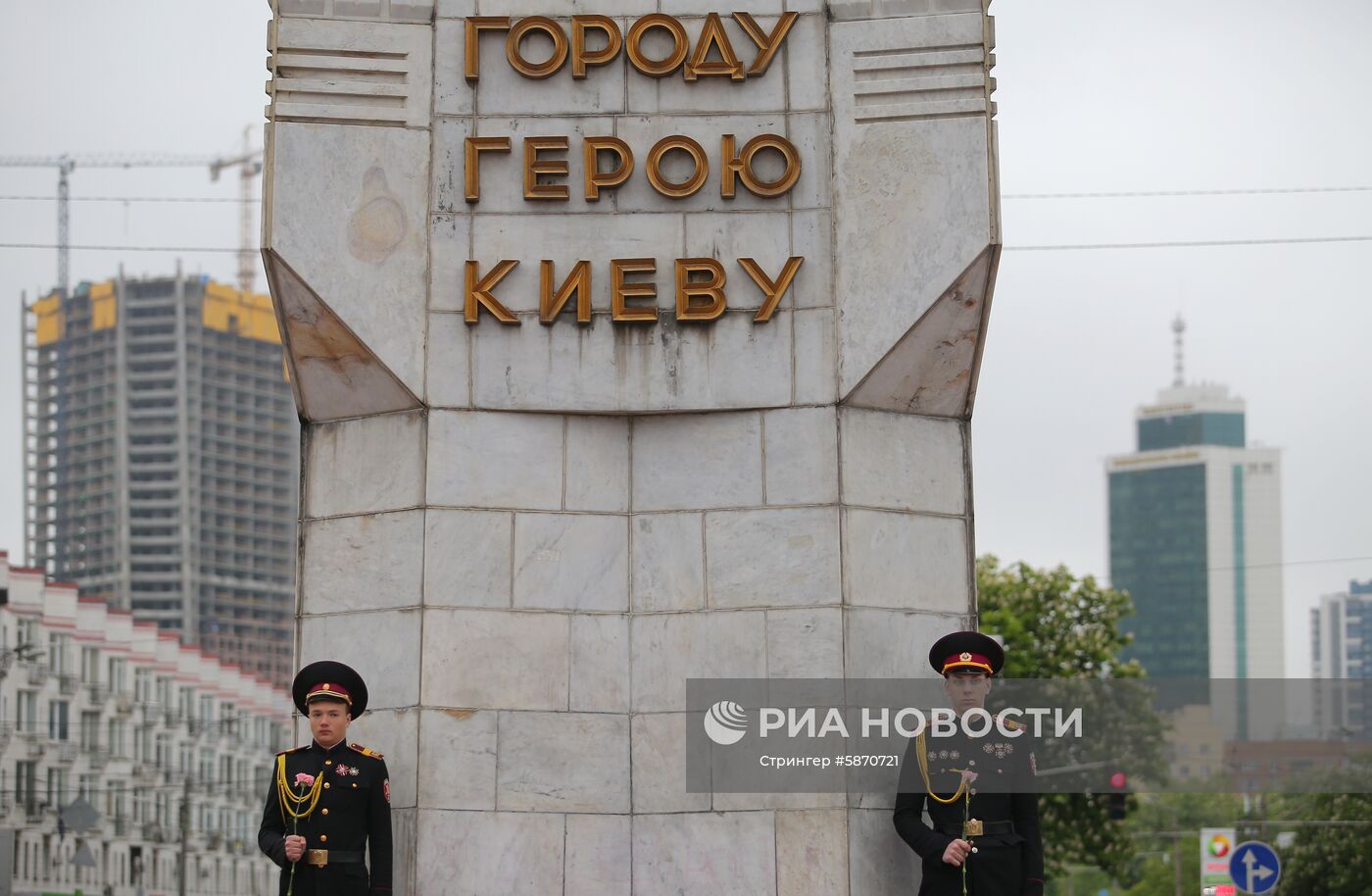 Акции на Украине в память о погибших во II Мировой войне