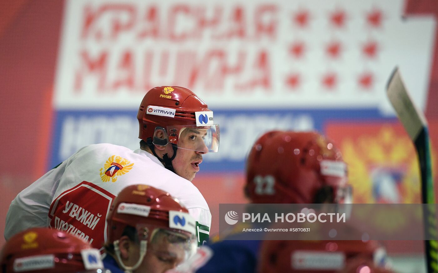 Хоккей. Тренировка сборной России